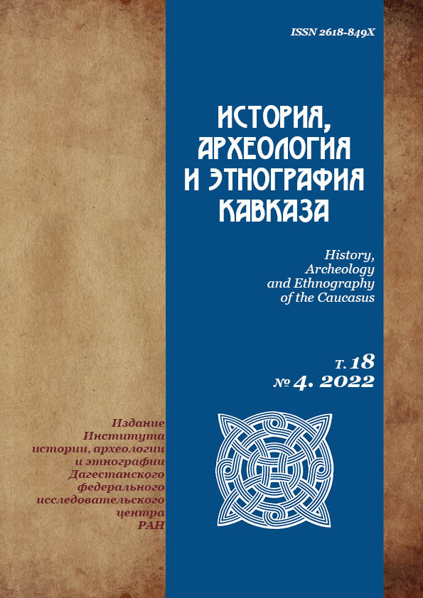 Journal Homepage Image